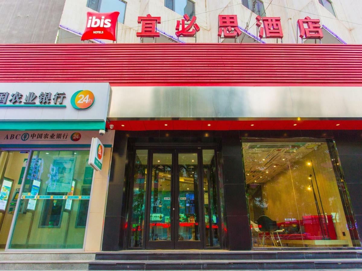 Готель Ibis Lanzhou Train Station Екстер'єр фото